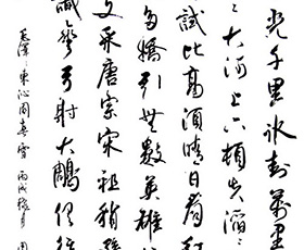 周志仁