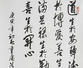 丁祥龙