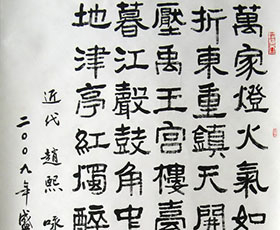 魏功钦